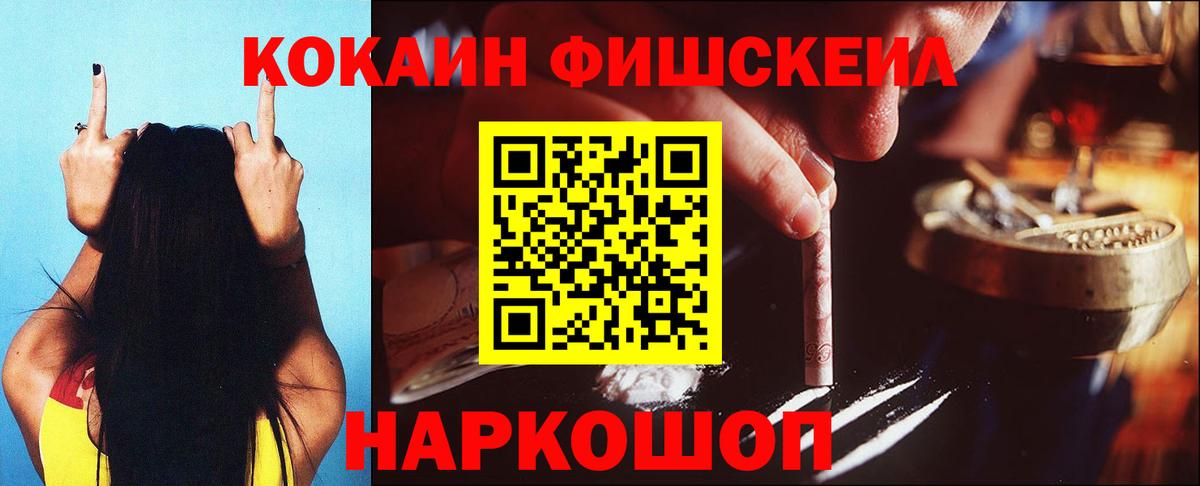 Северск  Кокаин Columbia  Вход с VPN  Cocaine  КОКАИН Боливия 