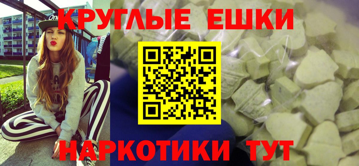 Ecstasy Punisher Северск