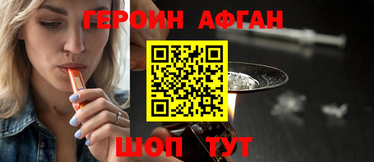 Амфетамин Северск
