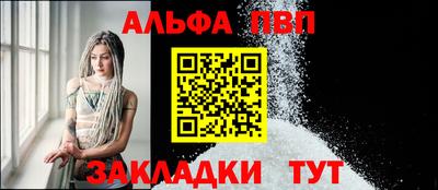 таблы Рыбинск
