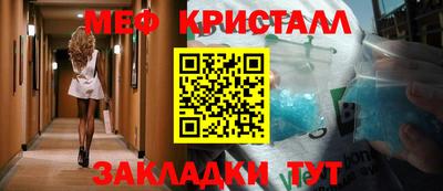 таблы Рыбинск
