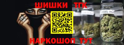 сатива Рязань