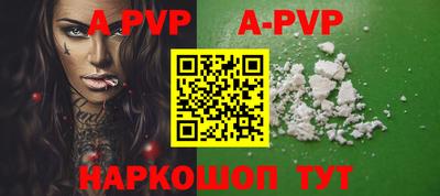 таблы Рыбинск