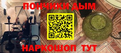 таблы Рыбинск