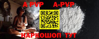 a pvp Рузаевка