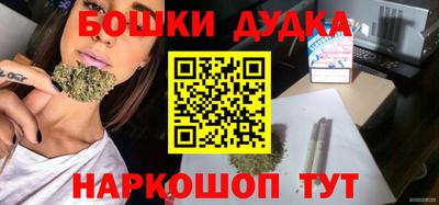 таблы Рыбинск