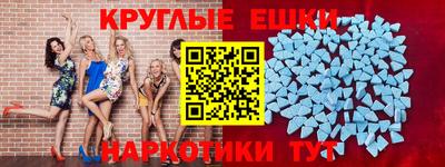 таблы Рыбинск