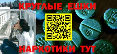 таблы Рыбинск