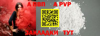 сатива Рязань