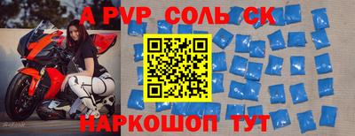 таблы Рыбинск