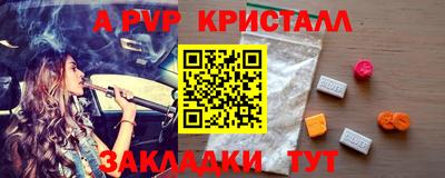 таблы Рыбинск