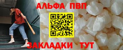 a pvp Рузаевка