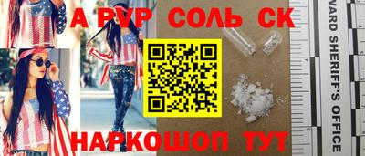 сатива Рязань