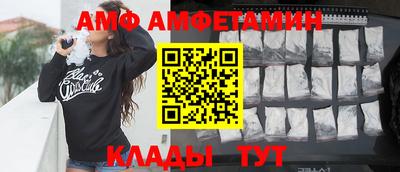 таблы Рыбинск
