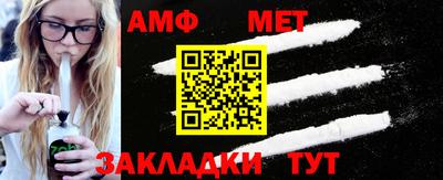 таблы Рыбинск