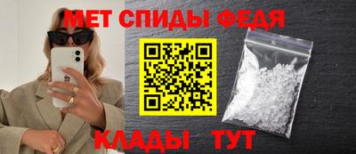 таблы Рыбинск