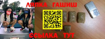таблы Рыбинск