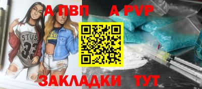таблы Рыбинск