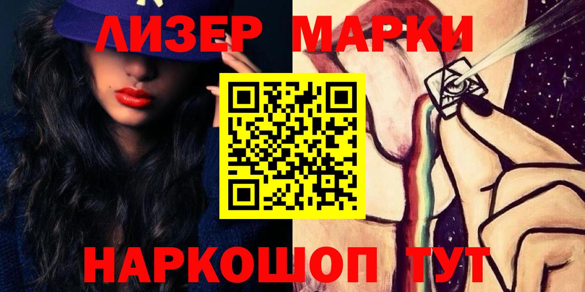 Северск  Вход с VPN  Мефедрон   ГАШИШ  Канабис 