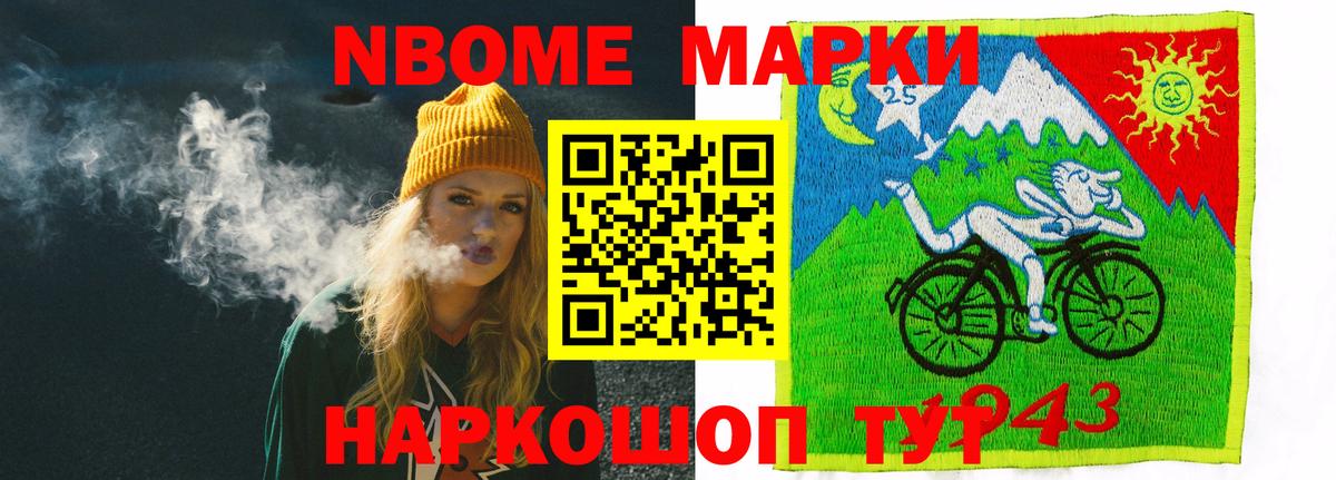 LSD-25 экстази кислота Северск