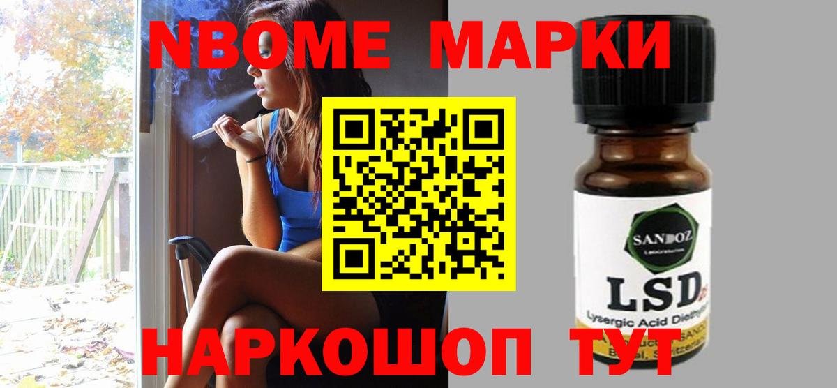 Лсд 25 экстази ecstasy  Вход с VPN  LSD-25 экстази  Северск  LSD-25 экстази кислота 